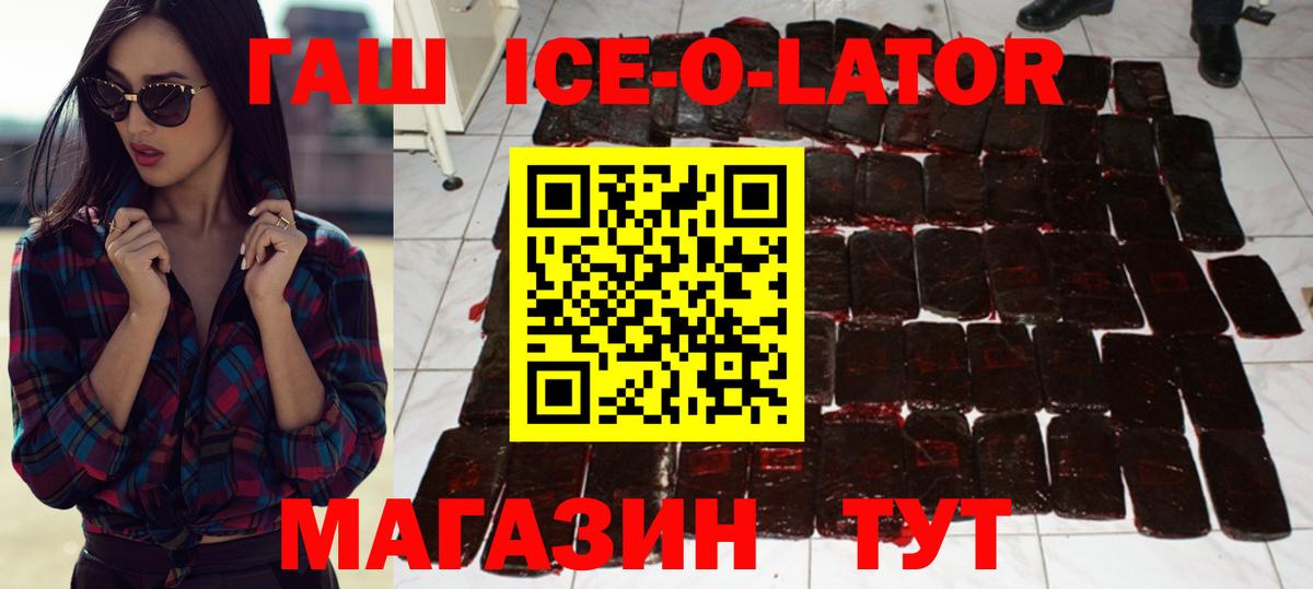 Каспийск  купить наркотик  ГАШ hashish  Вход с VPN  ГАШИШ гарик  ГАШ 