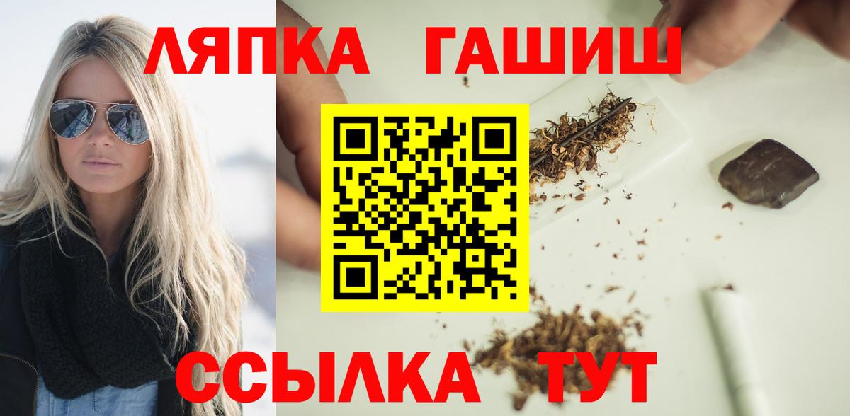 ГАШИШ гарик Каспийск