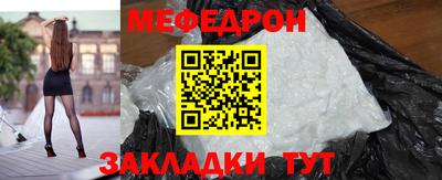 мет Коммунар
