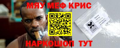 мет Коммунар