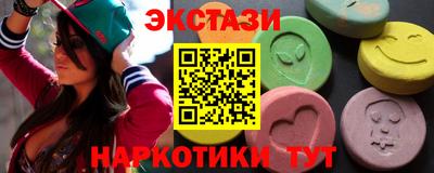 мет Коммунар