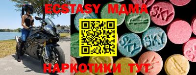 мет Коммунар
