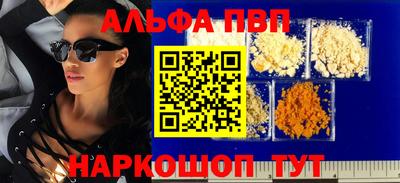 мет Коммунар