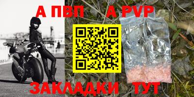 Альфа ПВП Конаково