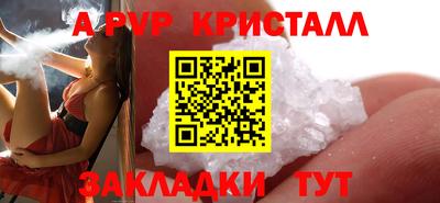 мет Коммунар