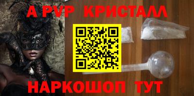 Альфа ПВП Конаково