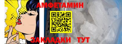 мет Коммунар