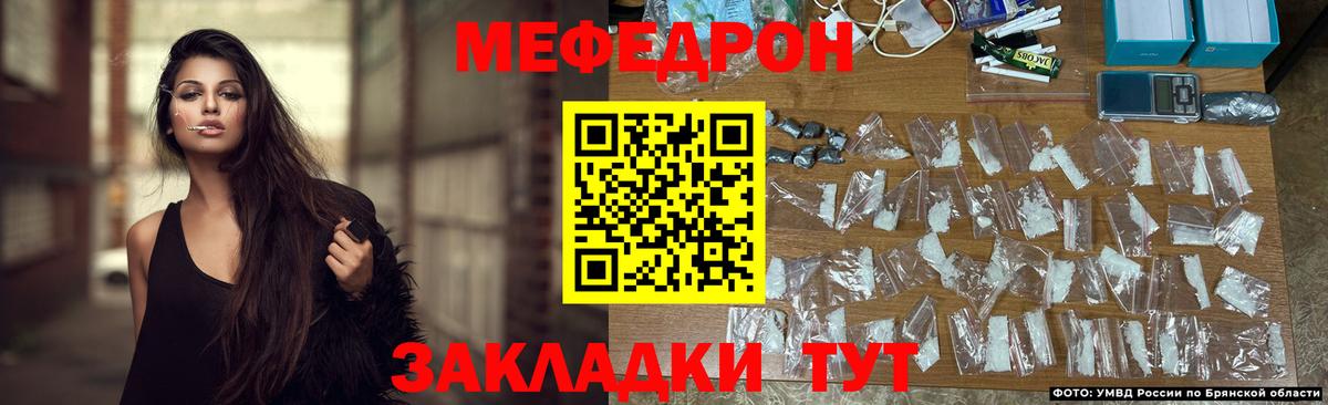 Меф мяу мяу кристаллы Каспийск